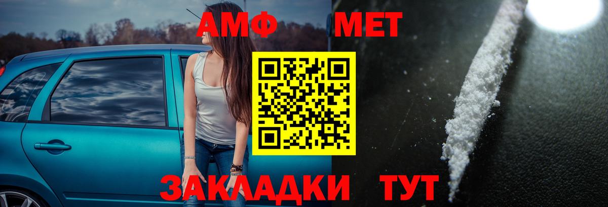 omg зеркало  АМФЕТАМИН  Вход с VPN  Amphetamine Premium  Скопин 