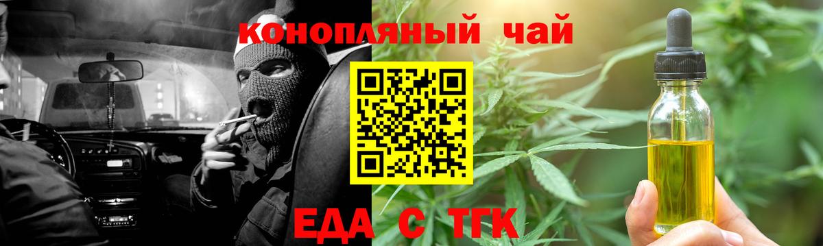 ГАШИШ Скопин