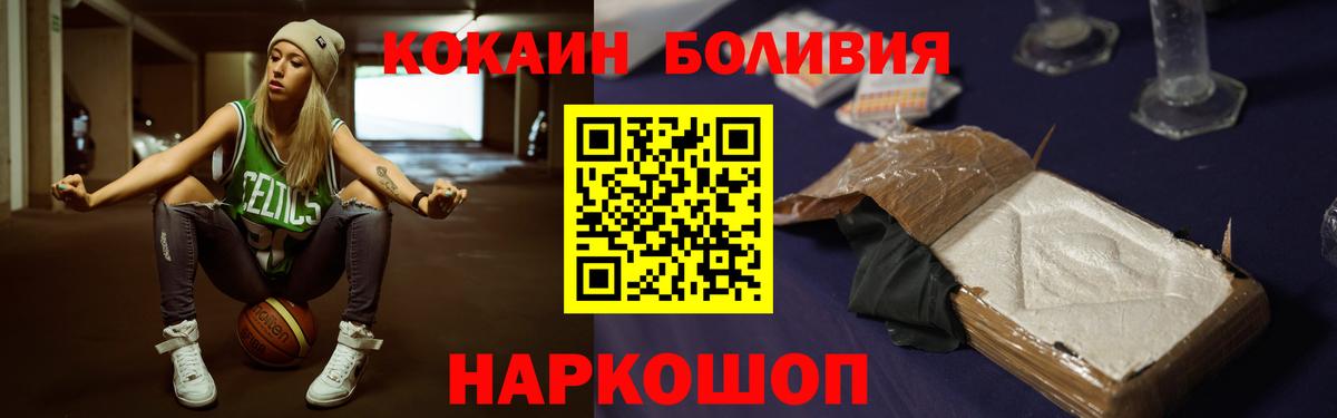 COCAIN Колумбийский Скопин