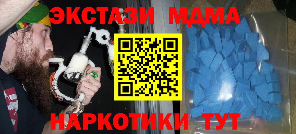 Ecstasy  Вход с VPN  Ecstasy Philipp Plein  Скопин  ЭКСТАЗИ 300 mg 