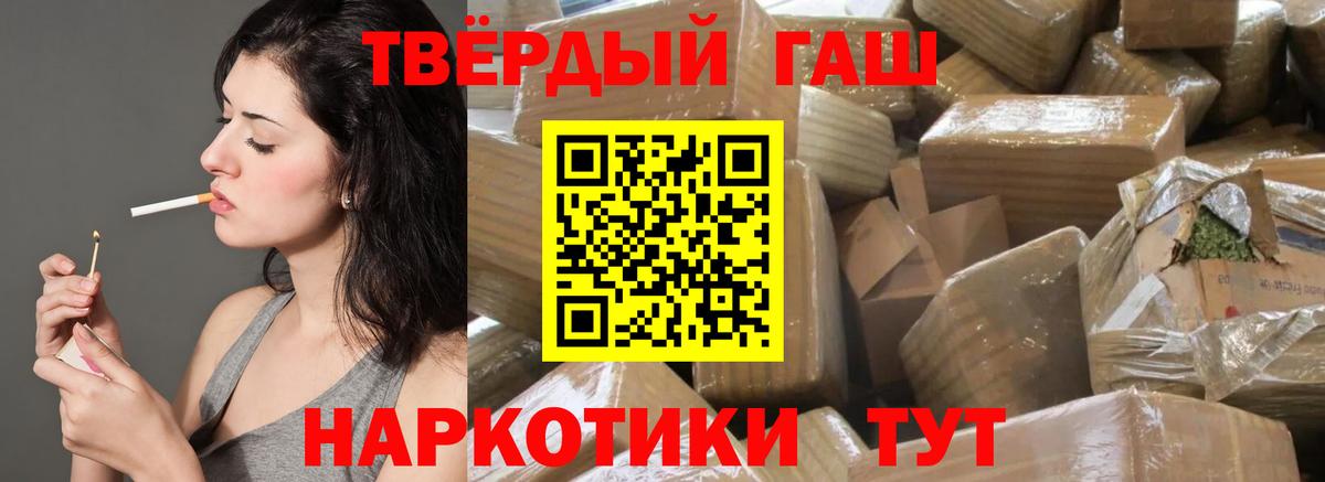 ГАШ гарик Скопин
