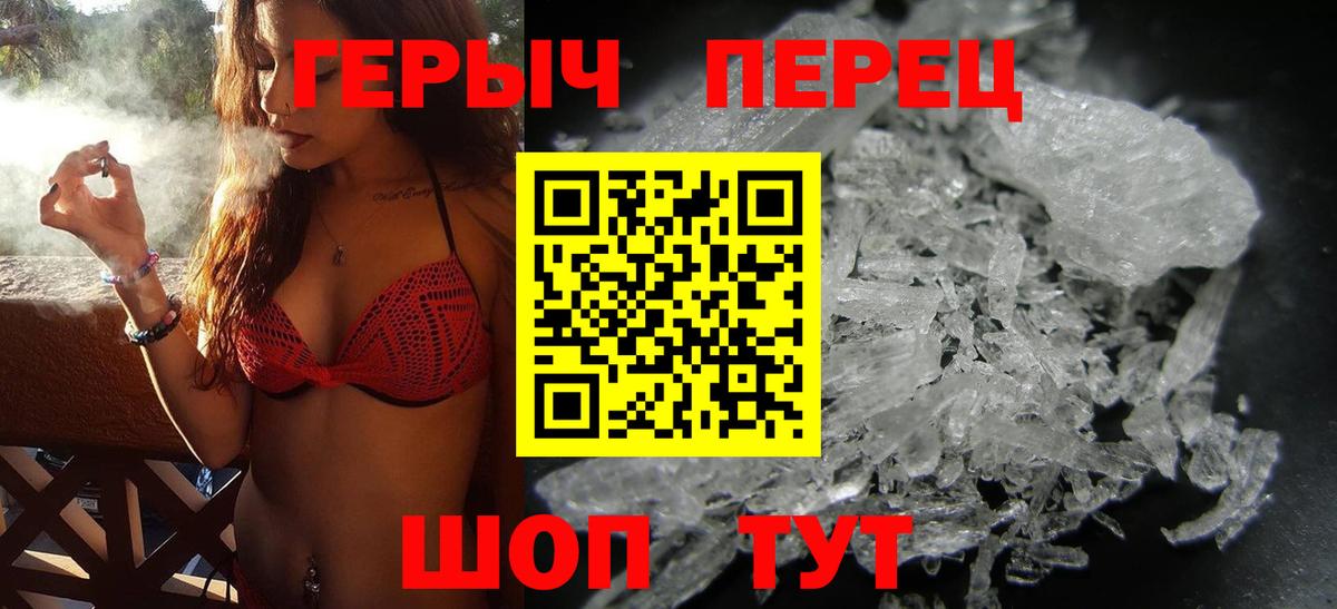 Героин афганец  Вход с VPN  Скопин 