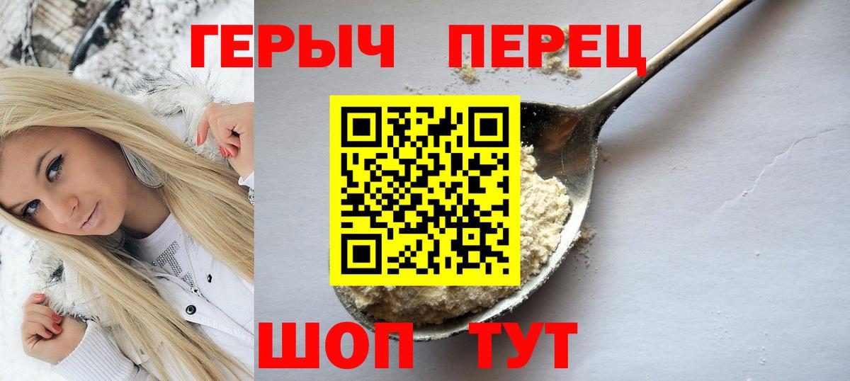 ГЕРОИН Афган Скопин