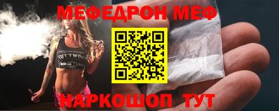 МДМА Жуковский