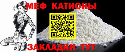 МДМА Жуковский