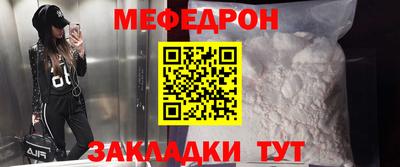 МДМА Жуковский