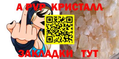 МДМА Жуковский