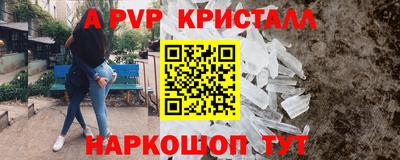 винт Заволжье