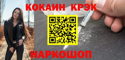 МДМА Жуковский