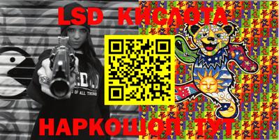 МДМА Жуковский