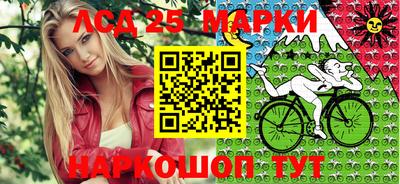 МДМА Жуковский