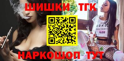 кокаин премиум Заводоуковск