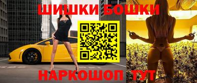 кокаин премиум Заводоуковск
