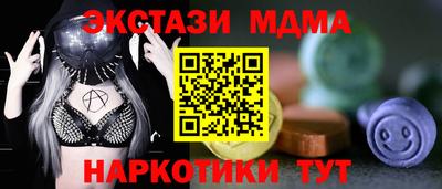 кокаин премиум Заводоуковск