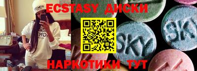 МДМА Жуковский