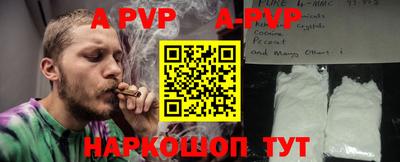 МДМА Жуковский