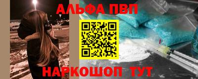 МДМА Жуковский