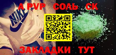 МДМА Жуковский