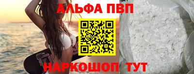 МДМА Жуковский