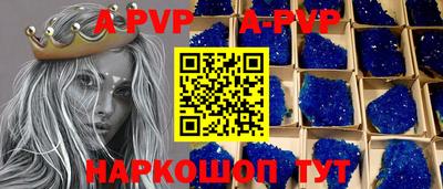 МДМА Жуковский