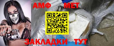 кокаин премиум Заводоуковск
