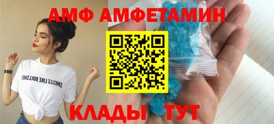 кокаин премиум Заводоуковск