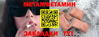 кокаин премиум Заводоуковск