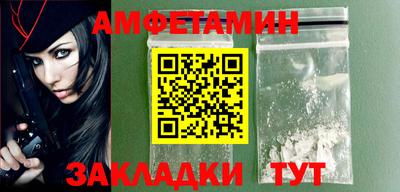 МДМА Жуковский