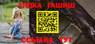 прущий лед Ливны