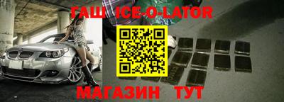 МДМА Жуковский