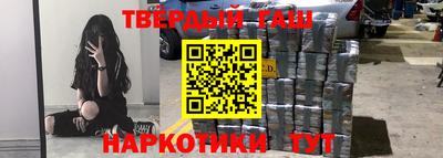 кокаин премиум Заводоуковск