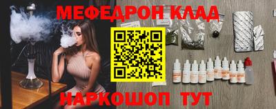 кокаин премиум Заводоуковск