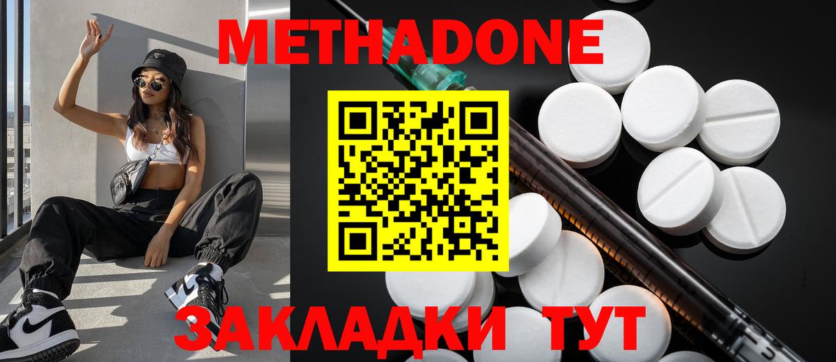 Скопин  Вход с VPN  Конопля  COCAIN  ГАШИШ  Цена  МЕФ кристаллы 