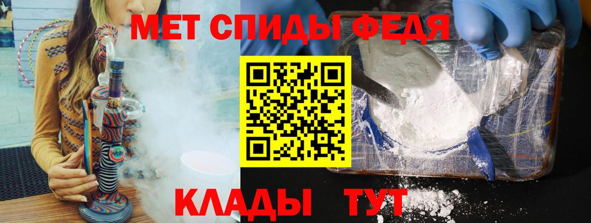 Метамфетамин Methamphetamine Скопин