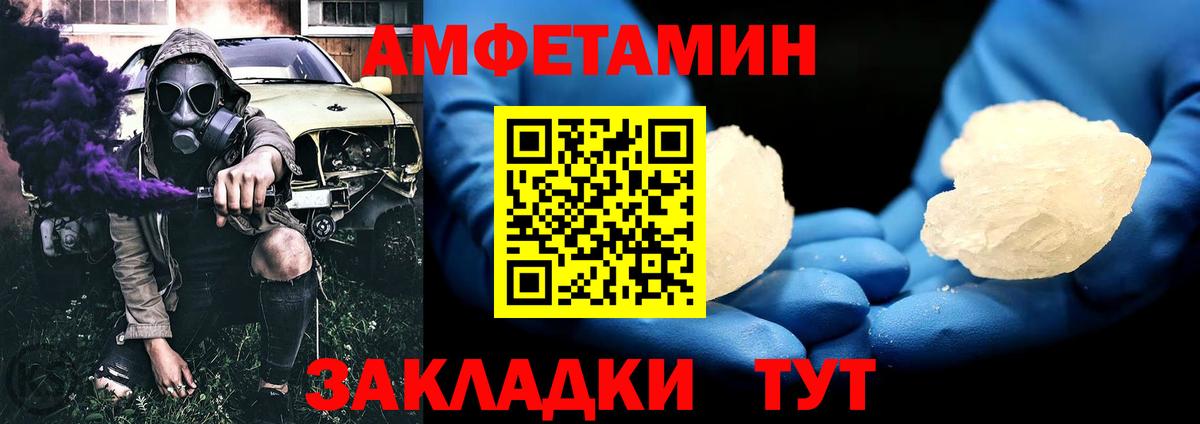 Скопин  Первитин витя  Вход с VPN 