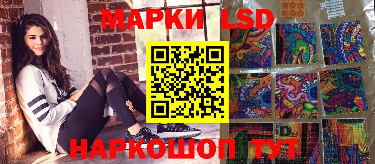 Марки 25I-NBOMe 1,8мг  Марки N-bome  Скопин  где найти   Вход с VPN  Марки 25I-NBOMe 1,8мг 